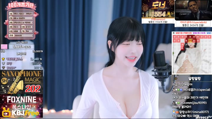 mina8017 2023 07 31 23 17 54