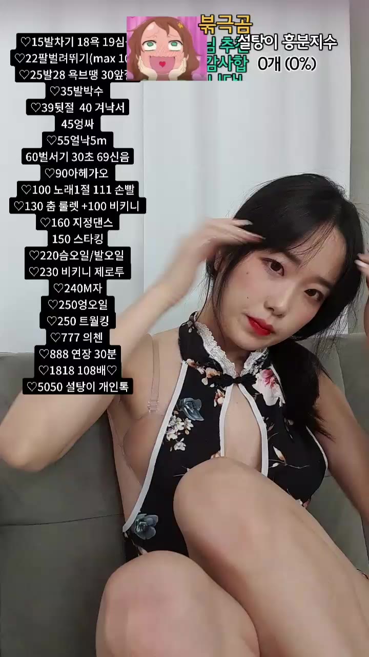 momo102938 2023 02 02 13 27 31
