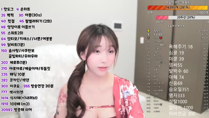 kbj23053139 bblove17