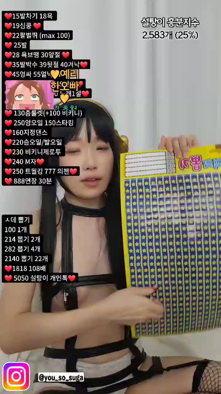 momo102938 2023 02 14 16 02 21