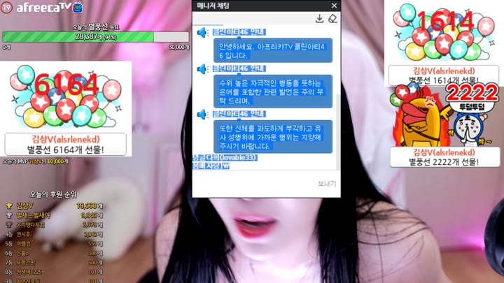 lovable33 2022 09 07 15 31 09