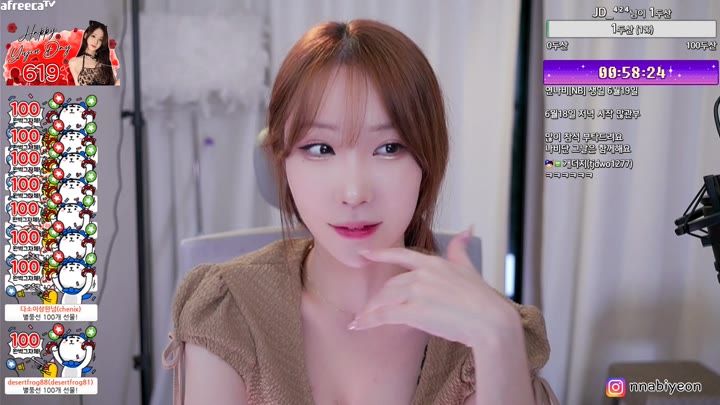 nnabiyeon 2023 06 09 14 31 44