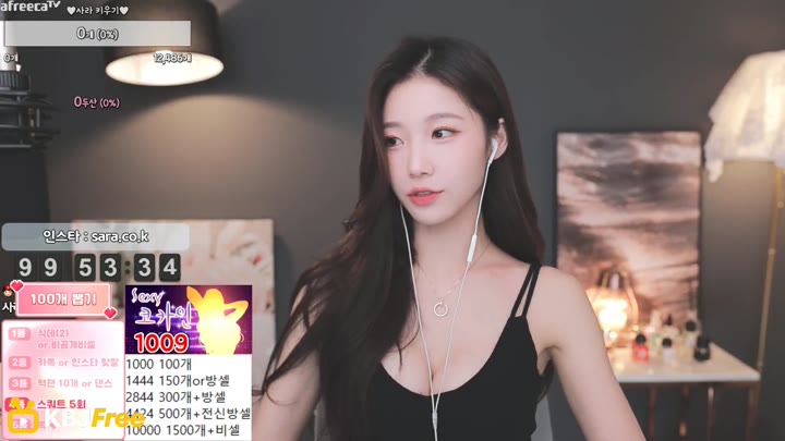 sara44244 2023 07 31 13 22 31