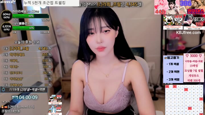rmrm1313 sexy korean KBJ 3