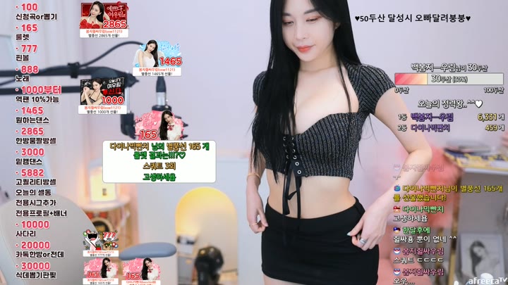 babyrimi 2023 06 21 13 45 45
