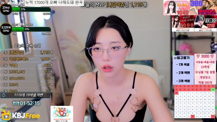 rmrm1313 sexy korean KBJ 4