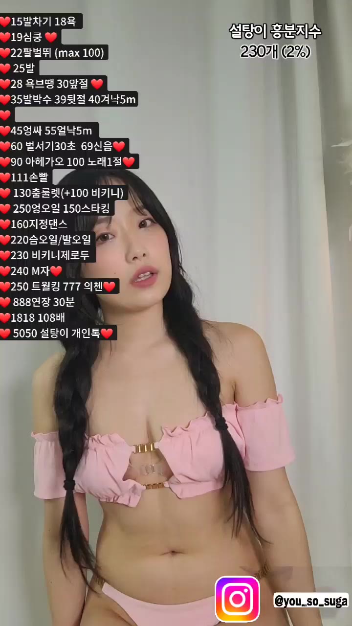 momo102938 2023 06 15 13 11 40