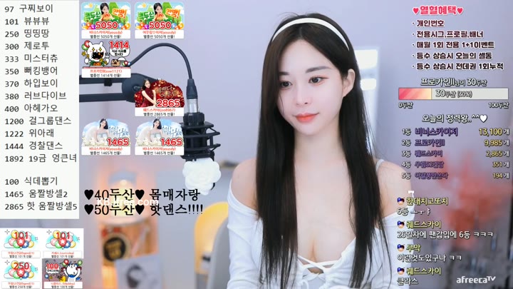 babyrimi 2023 07 26 12 19 18