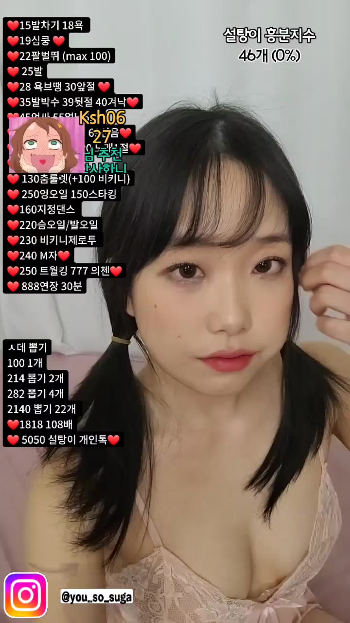 momo102938 2023 02 15 13 48 53