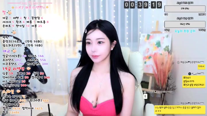 hana257 2023 05 30 15 22 30