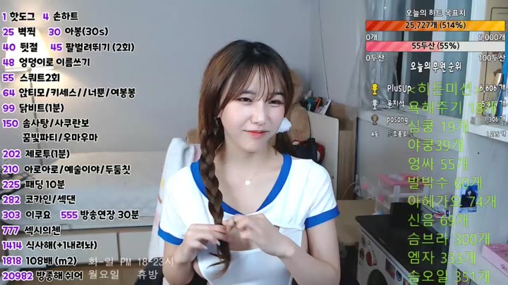 bblove17 2023 02 11 14 20 23
