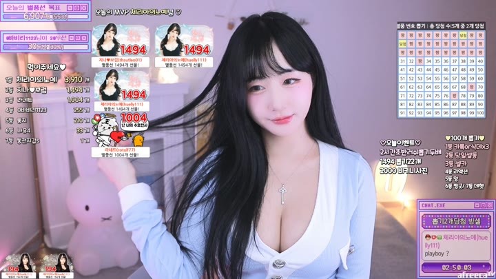 tprtl7 Korean KBJ Video