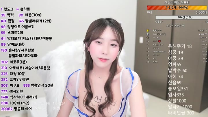 bblove17 2023 02 28 11 41 29