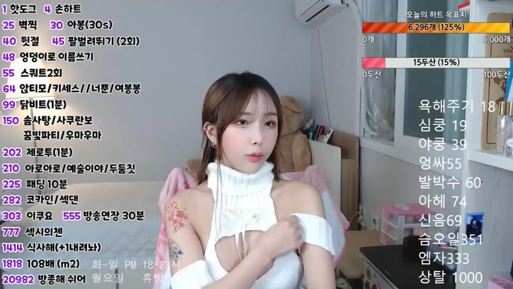bblove17 2023 02 17 11 38 16