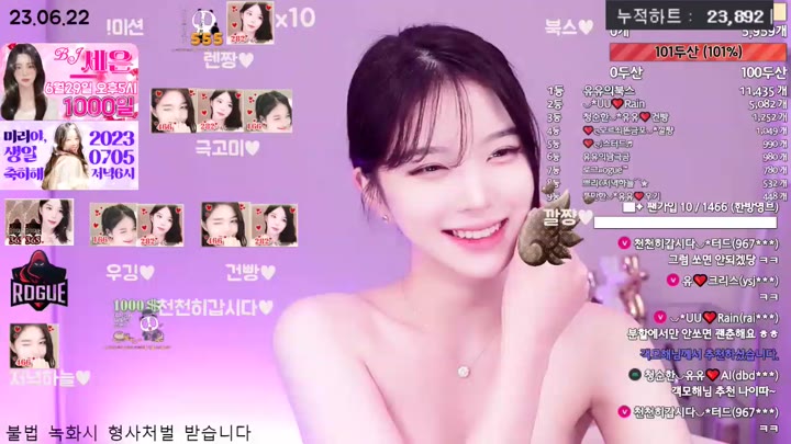eerttyui12 2023 06 22 13 23 00