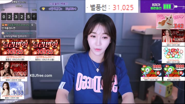 xiaoeun 2023 07 26 13 54 57