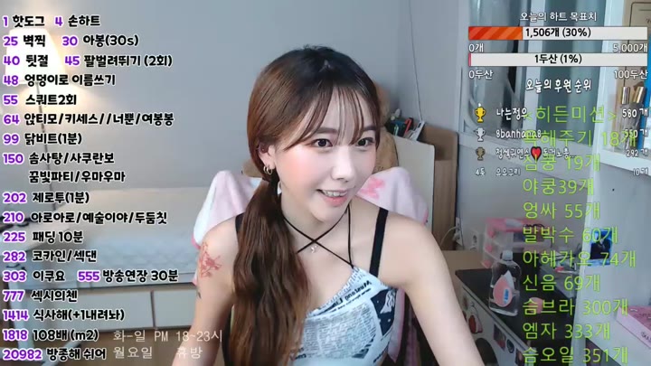 bblove17 2023 02 12 09 03 01