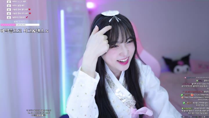 Twitch-mallang peach -20240212143432