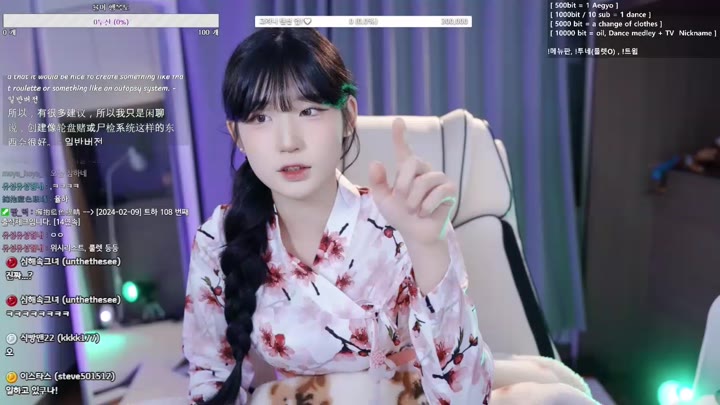 Twitch golaniyule0 leak