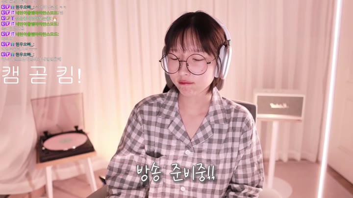 Twitch-leelate-20240212123817