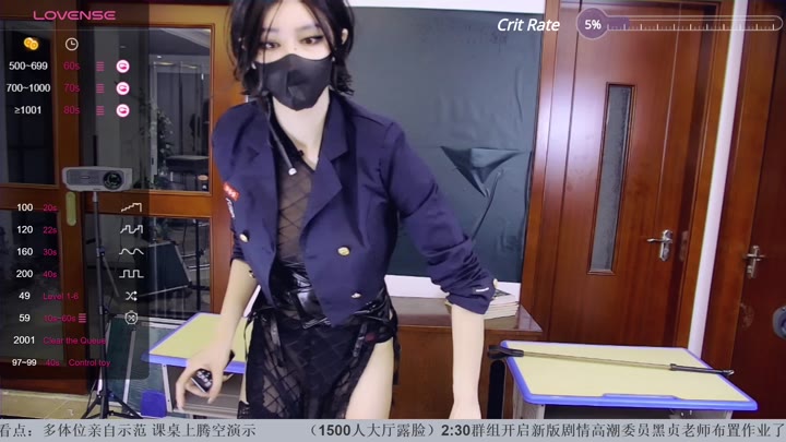 sc 610heizhen 202312051717