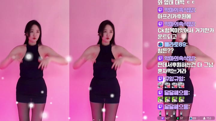 Twitch-kimhasun-20240211073843