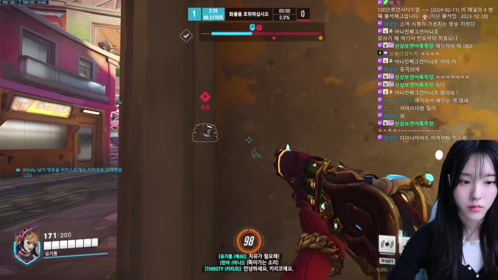 Twitch-62long-20240211163107