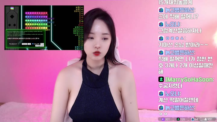 Twitch-kimhasun-20240211154247
