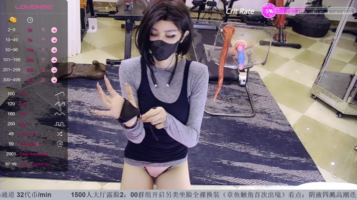 sc 610heizhen 202312041651