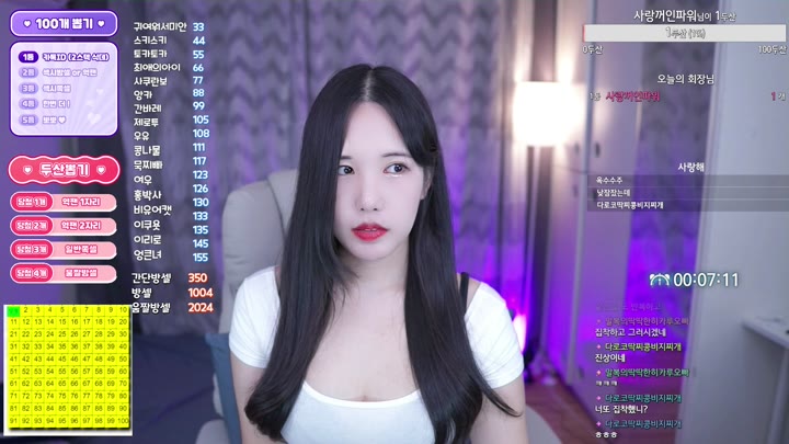 Twitch-misolight1004-20240212152405