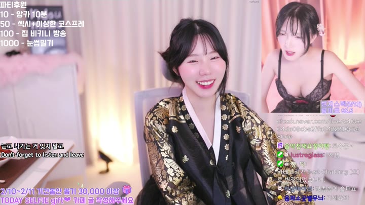 Twitch-haumpah-20240211165605