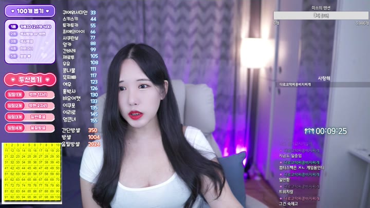 Twitch-misolight1004-20240212133302