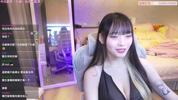 Twitch-hani0924-20240214150452