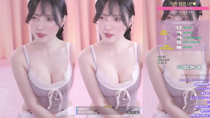 Twitch-lluchiaa-20240215162758