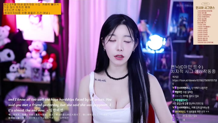 Twitch-minsiaam-20240211103524