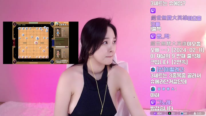 Twitch-kimhasun-20240211104009