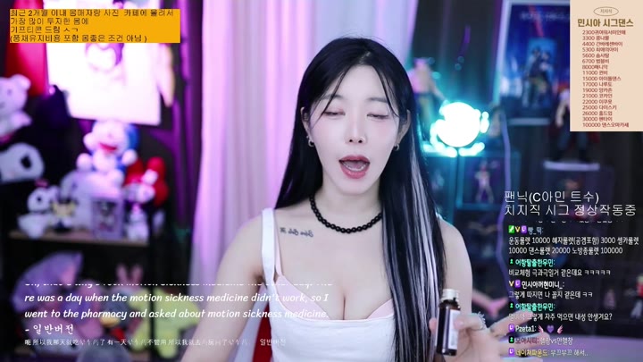 Twitch-minsiaam-20240211153735