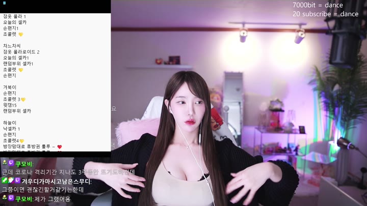 Twitch-kyul365-20240211163121