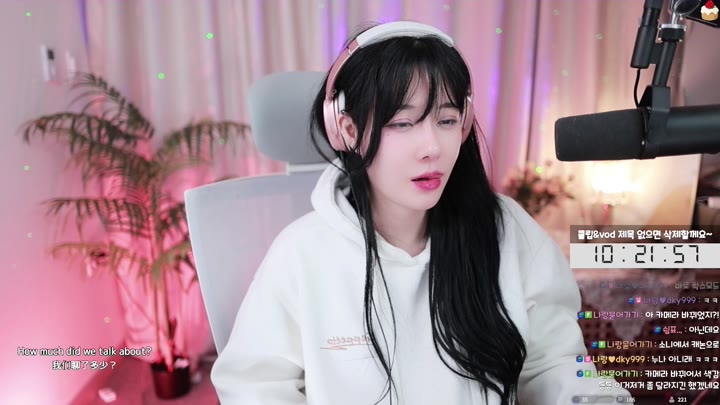Twitch-newna ya-20240301183541