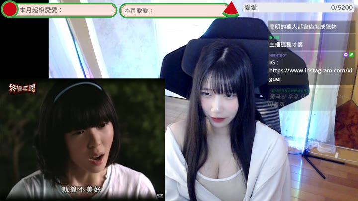 Twitch-xiguei-20240301051130