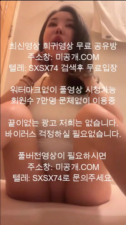 leaked

Korea star’s shocking leaked masturbation video