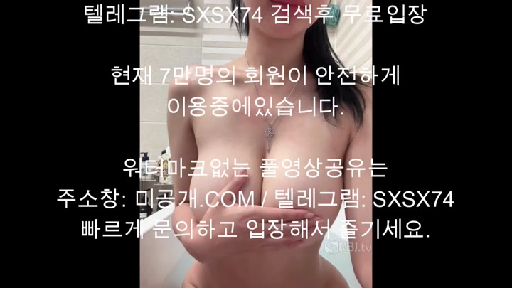 Korean Babe Busts Out – Busty Seductress