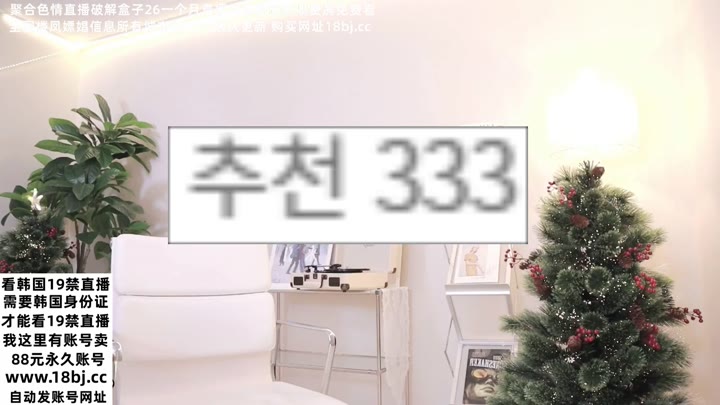Cam Onlyfans

Korean Hottie KBJ Live Cam Onlyfans
