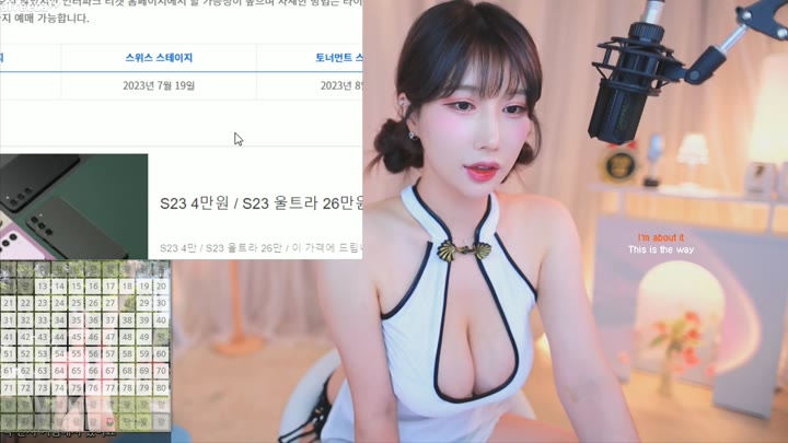 Watch eunyoung1238 2023 06 24 14 46 11