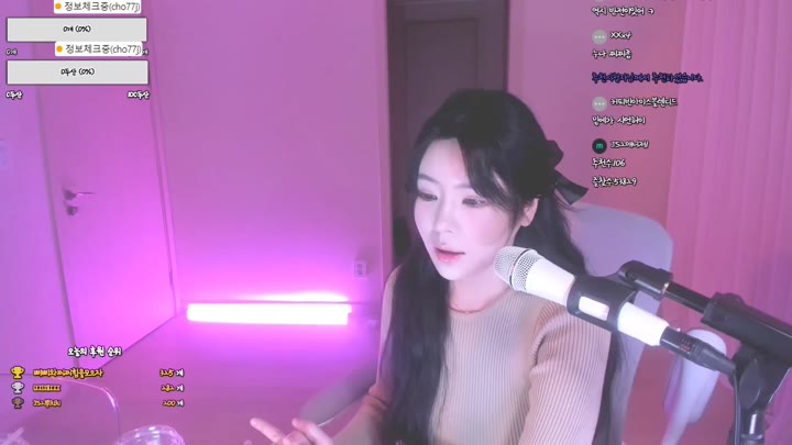 Watch cho77j 2023 05 29 12 56 01