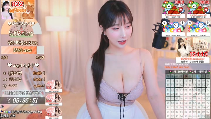 Watch eunyoung1238 2023 06 22 17 13 26