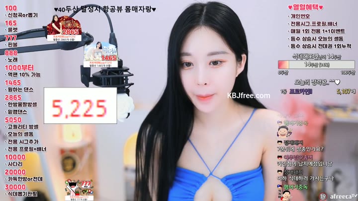 Watch babyrimi 2023 06 26 08 55 06
