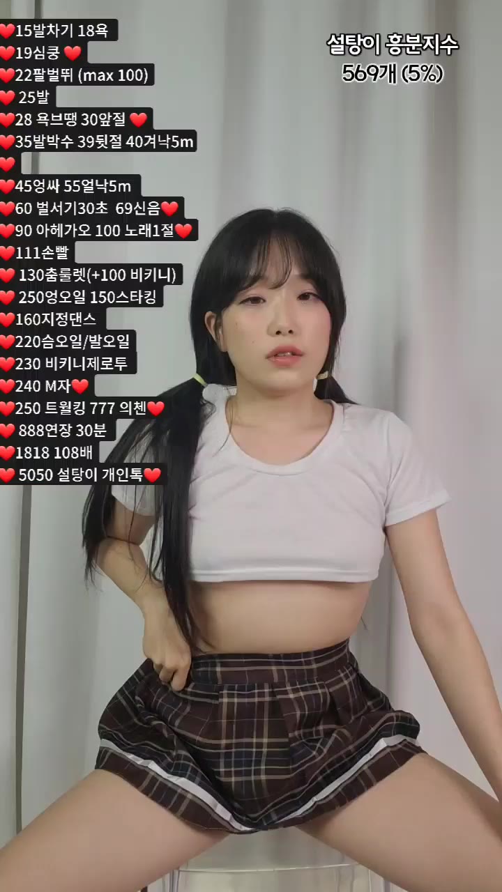 Watch momo102938 2023 06 08 13 20 20