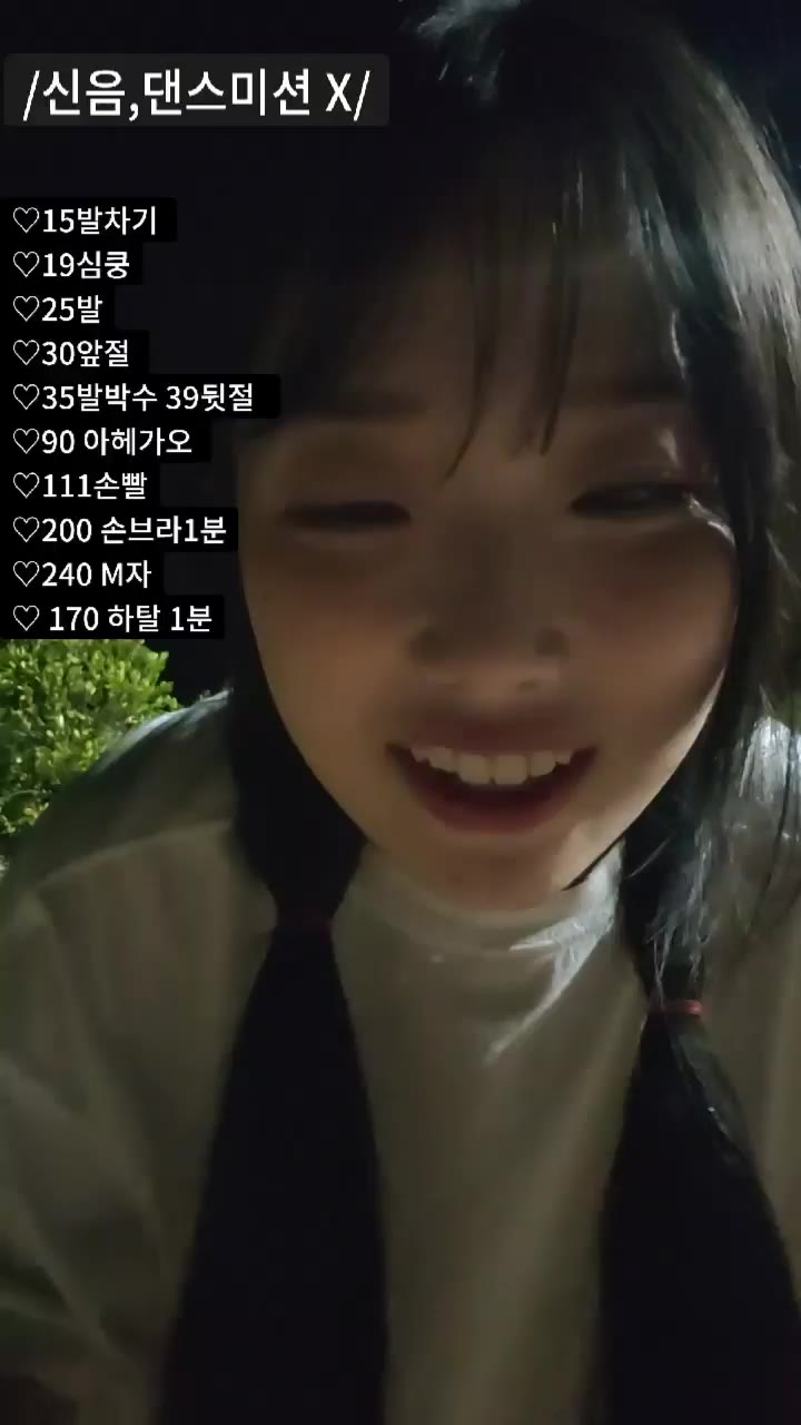 Watch momo102938 2023 06 01 14 48 20