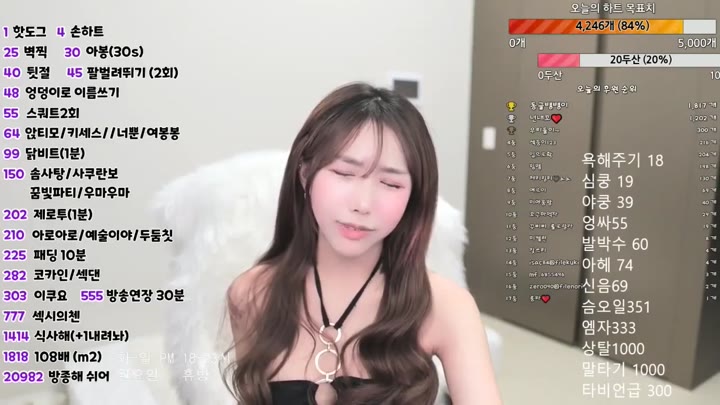Watch kbj23053138 bblove17